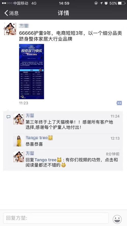 独家爆料视频